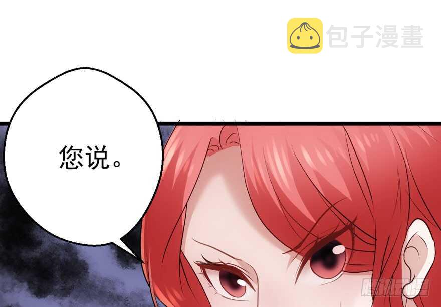 得吾爱~得吾爱~67