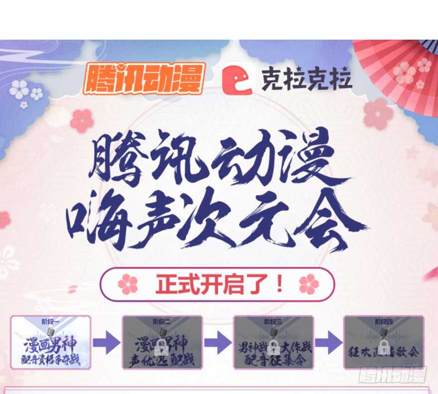 最熟悉的陌生人89
