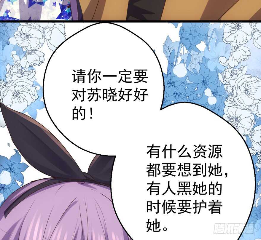 千里送人头18