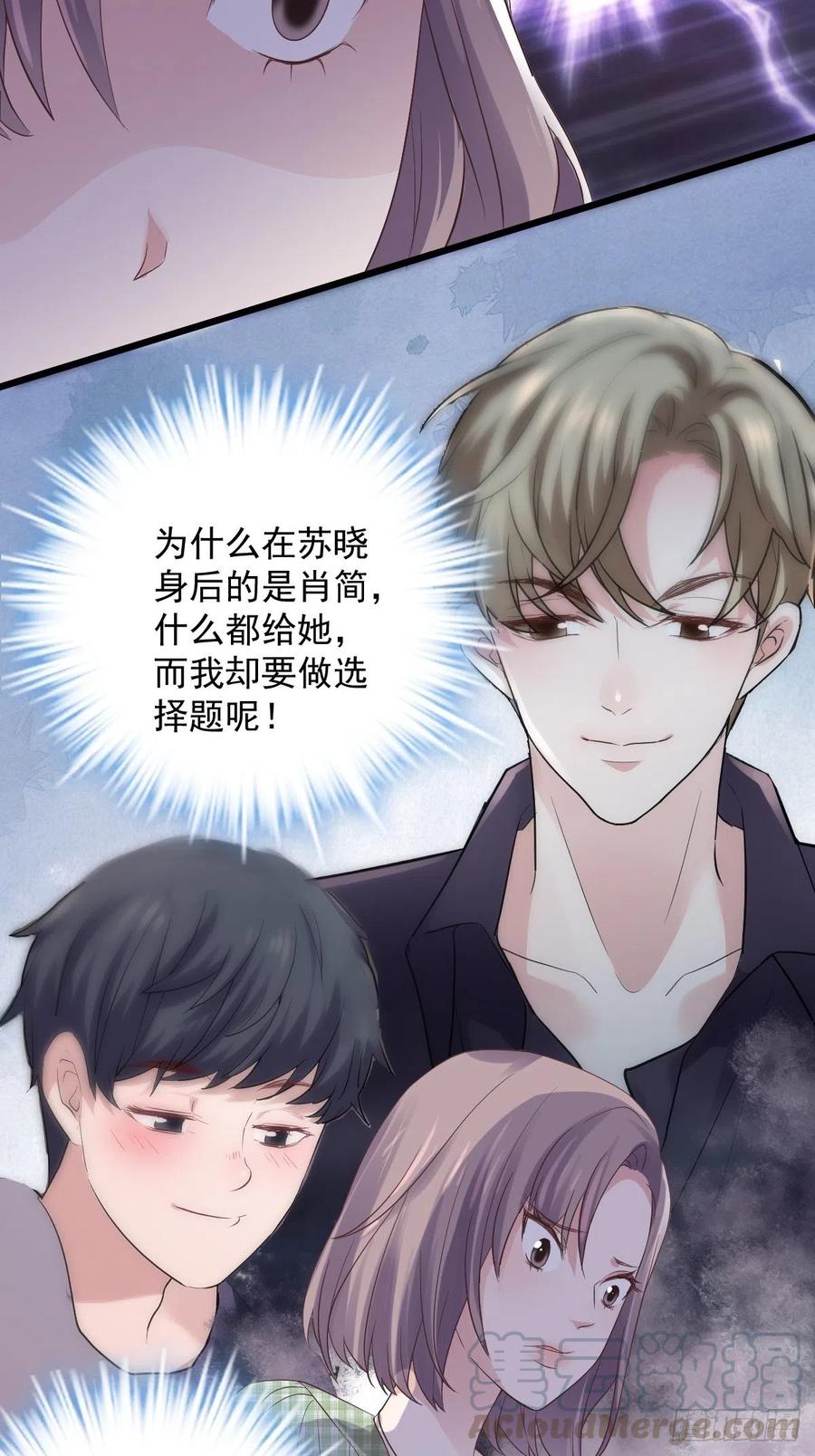 阴谋不如阳谋24