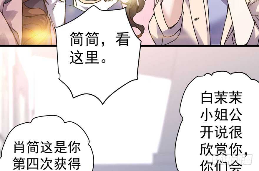 想要名分74