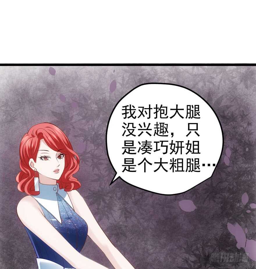 同城异地恋27