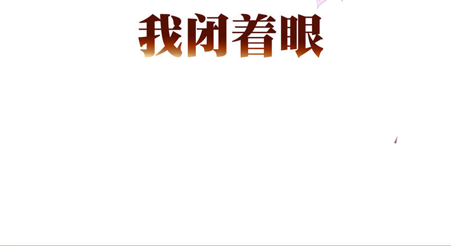 好久不见的影帝大人35