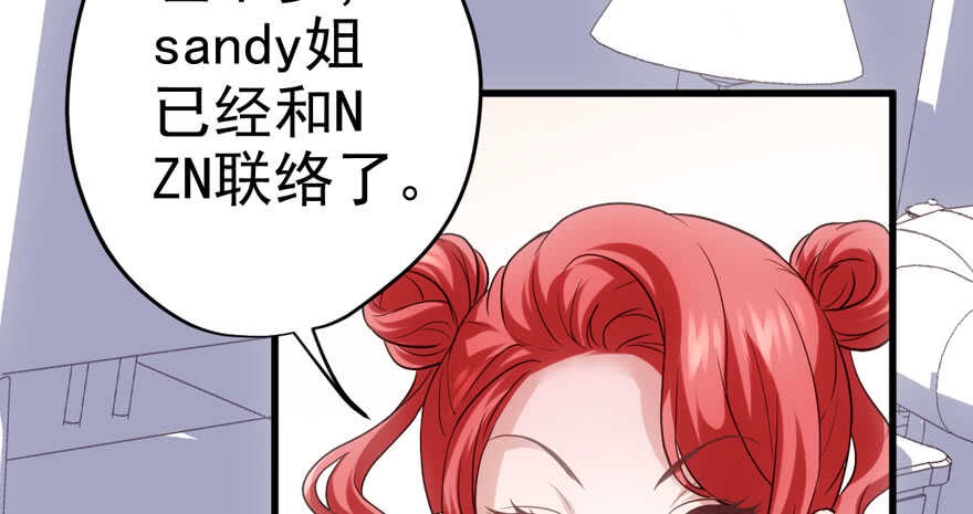 呆若木鸡32