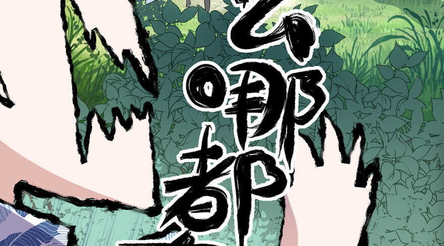 求婚再次大作战53