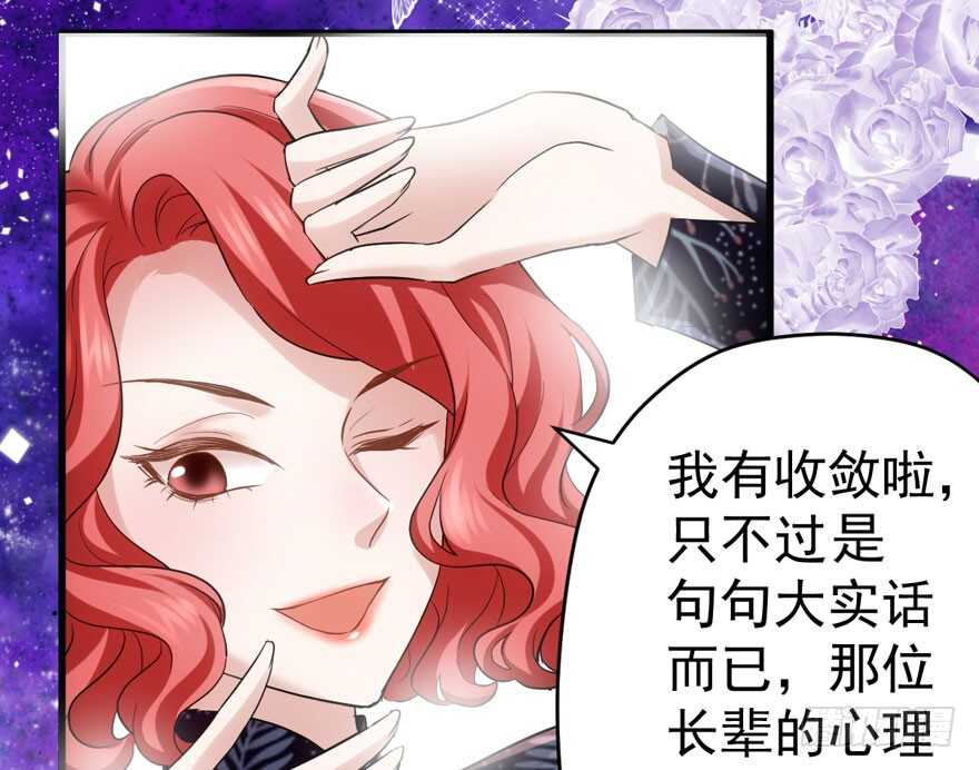 官方盖章CP33
