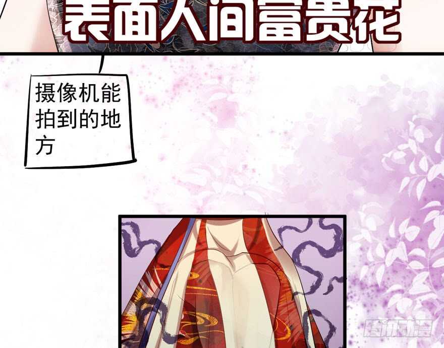 影帝自摸22