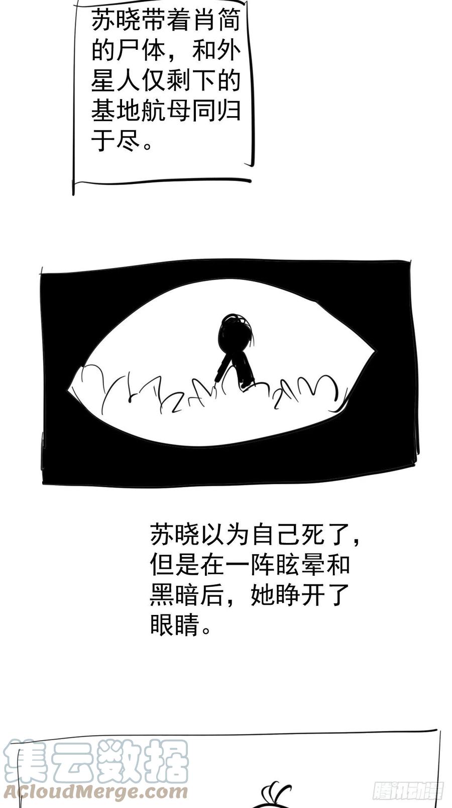 老弟，上桌吧。54