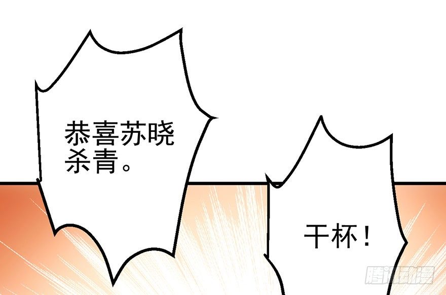 欢送会25