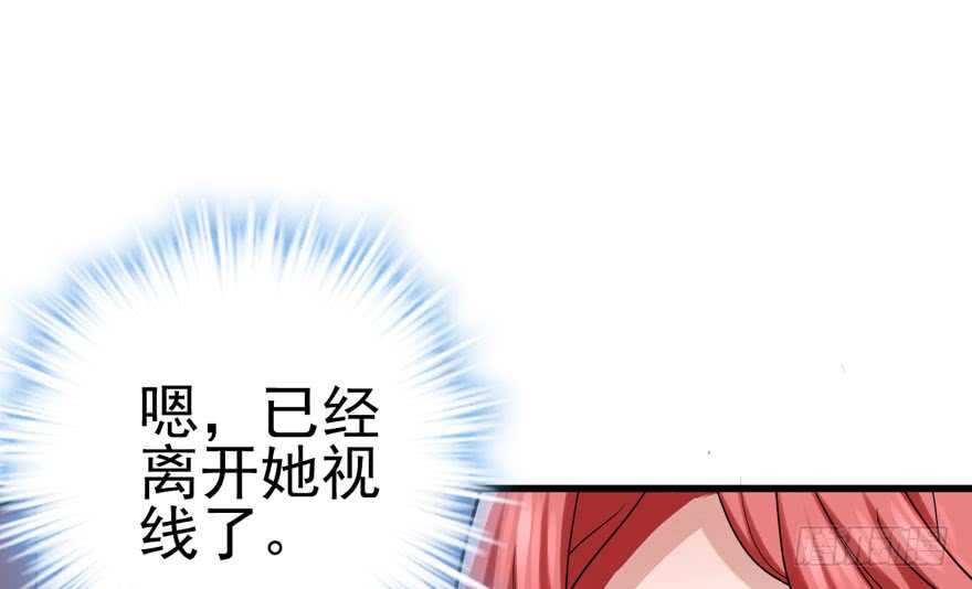 你，不配。50