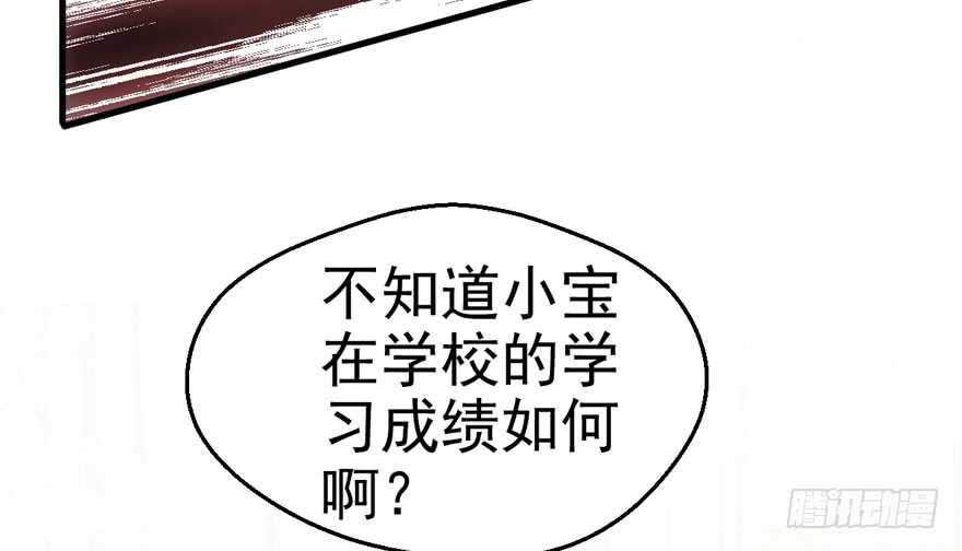 长辈的“关爱”6