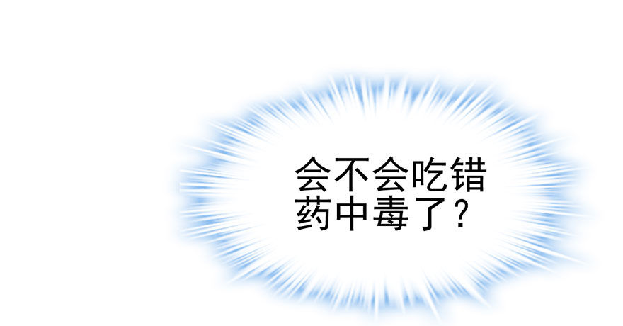 只是交易而已90
