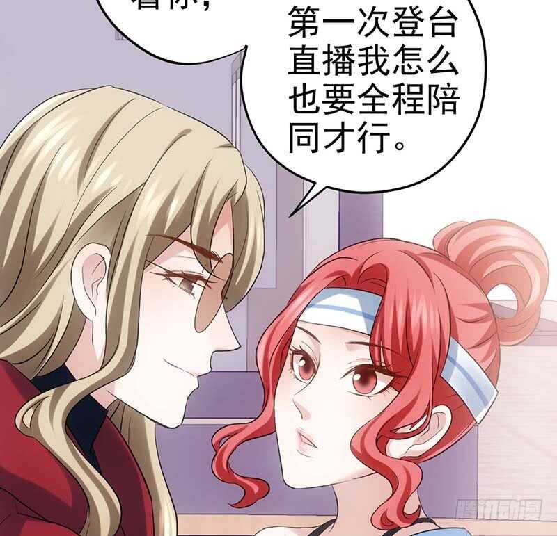 不得了的秘密33