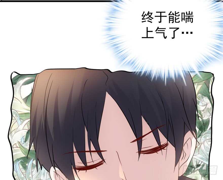 误会大了52