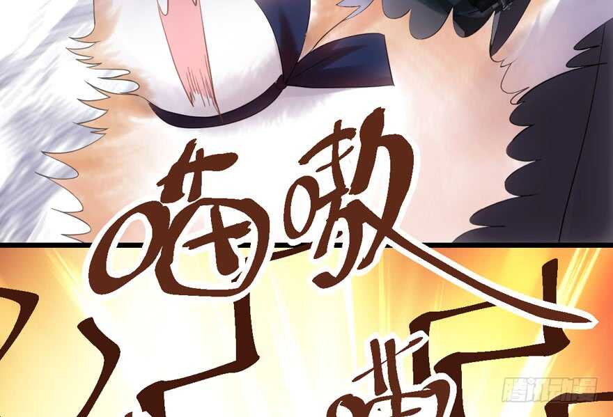传说中的肖宝贝65