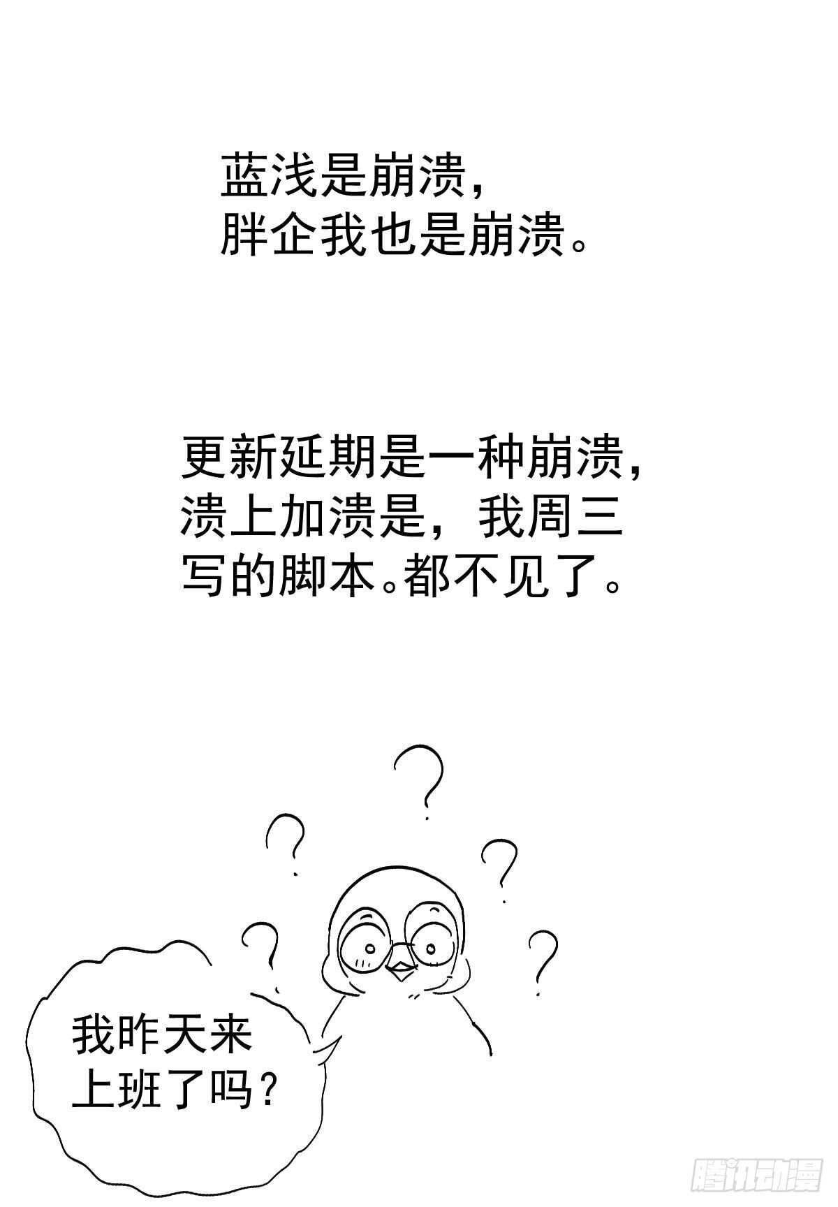 呦~CP粉啊~~72