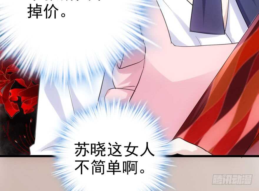 见招拆招61