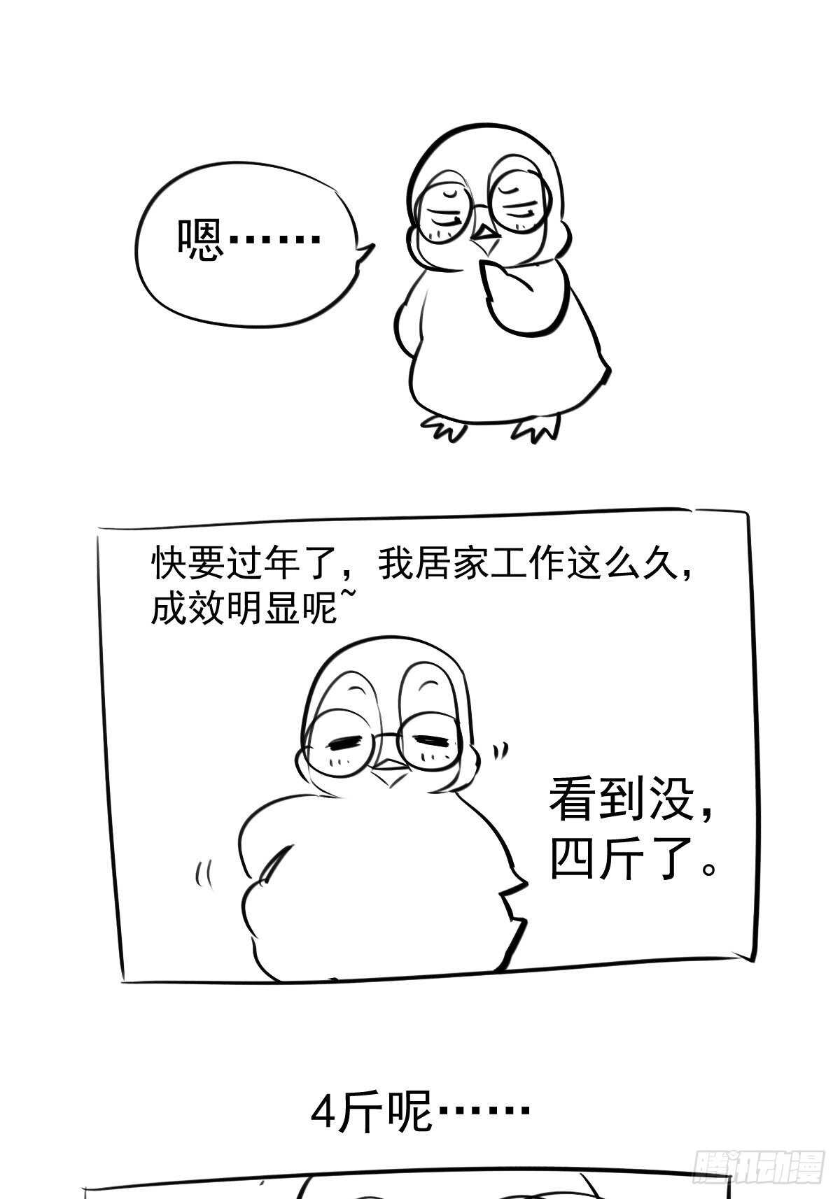 驴唇不对马嘴44