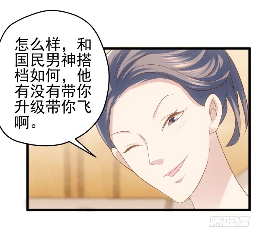 综艺开播8