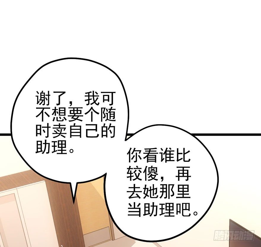 欢送会2