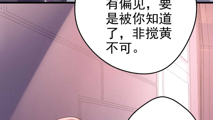 下马威57