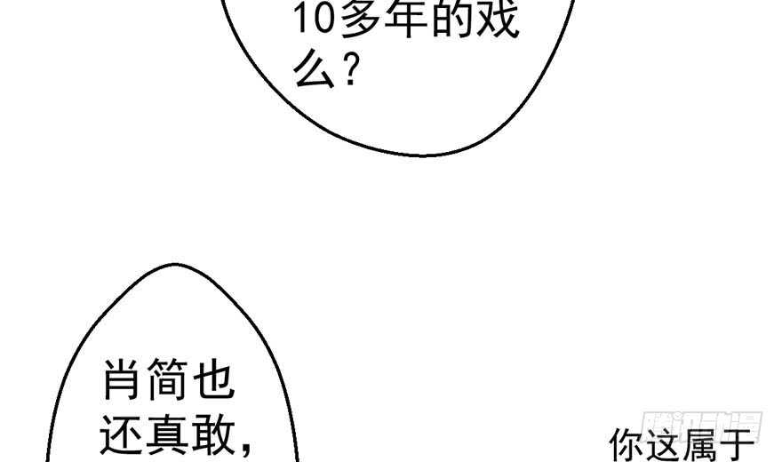 下马威60