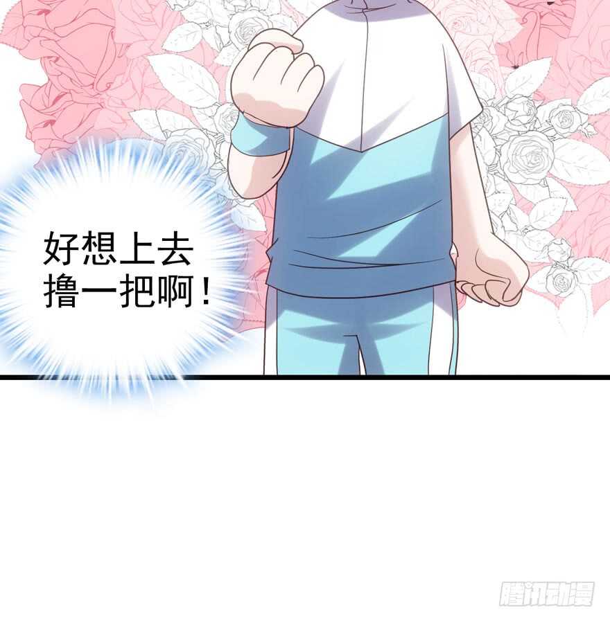 苏晓出脚踩小人76