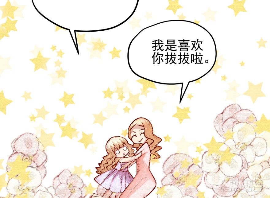 惊涛骇浪3