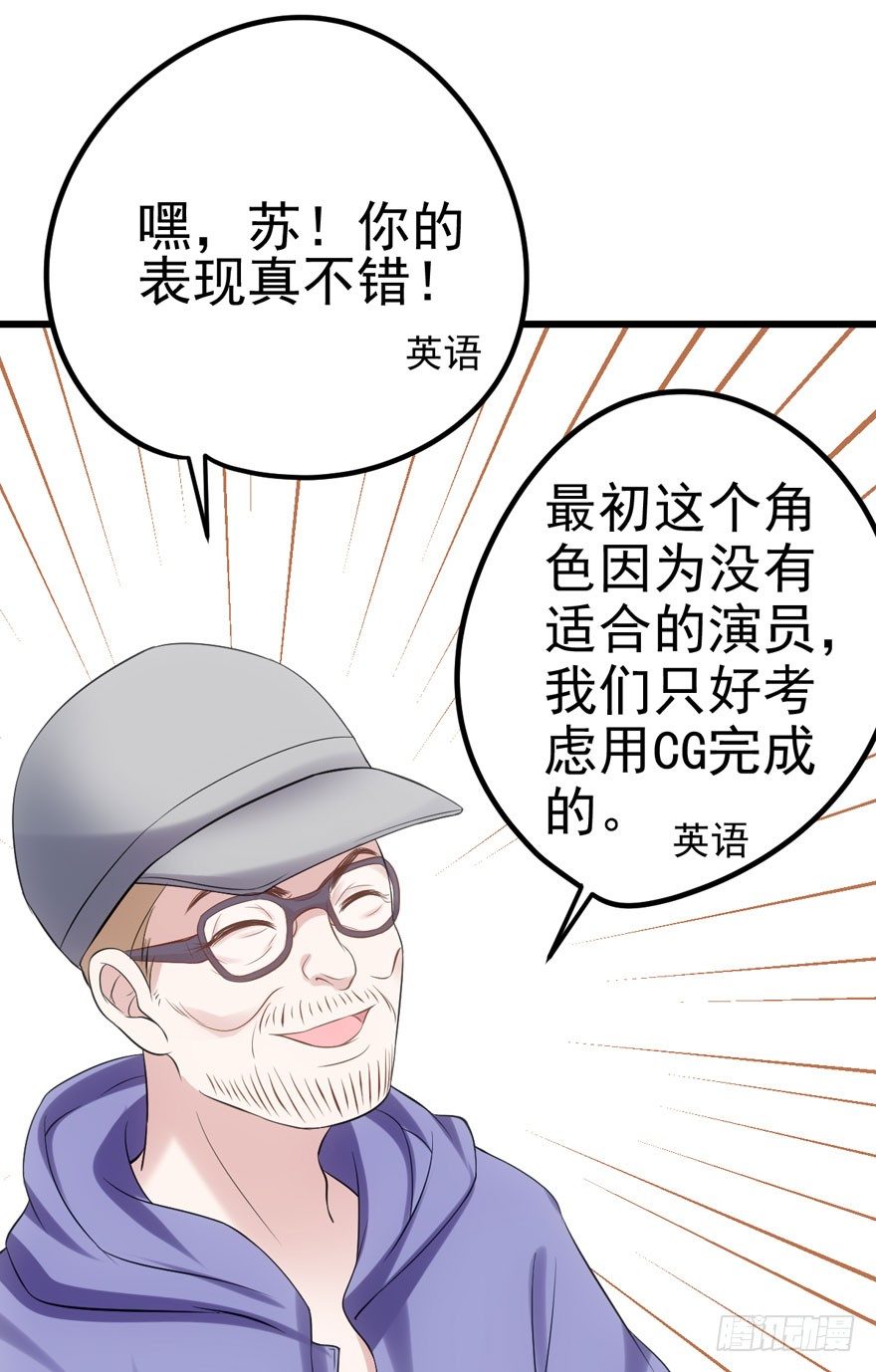 恋爱的酸臭味呦43
