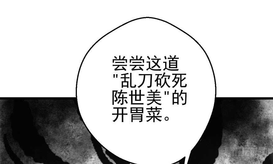 鸿门宴40