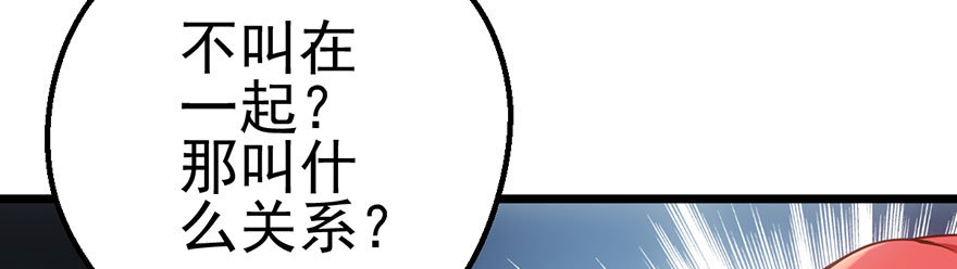啪！13