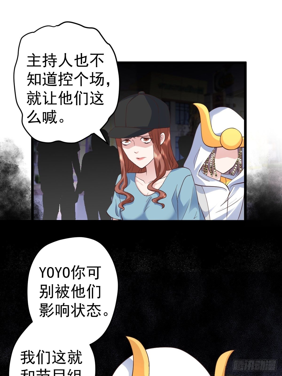我美吗？17
