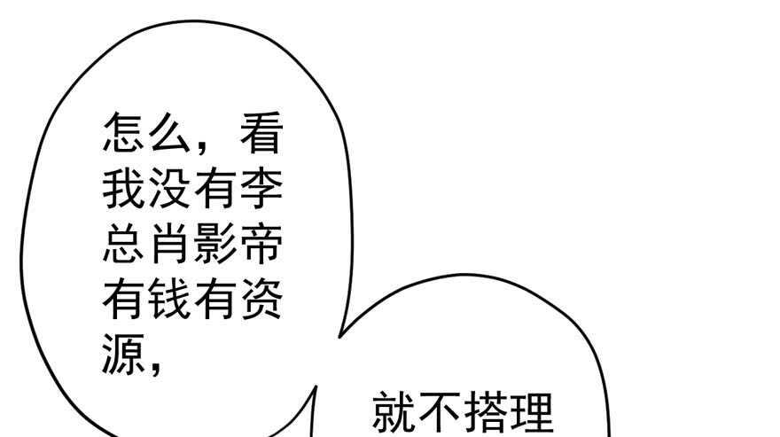 人生的高光时刻12
