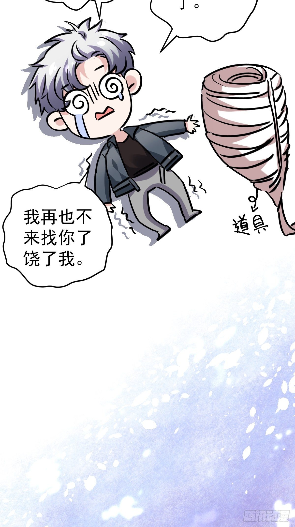 替天行道36