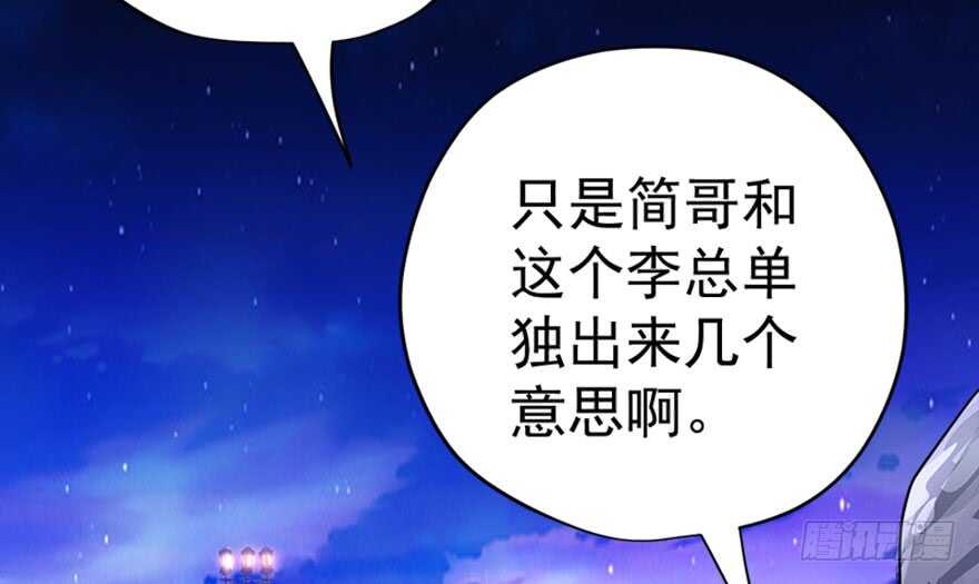 你介意我做你爸爸吗？63