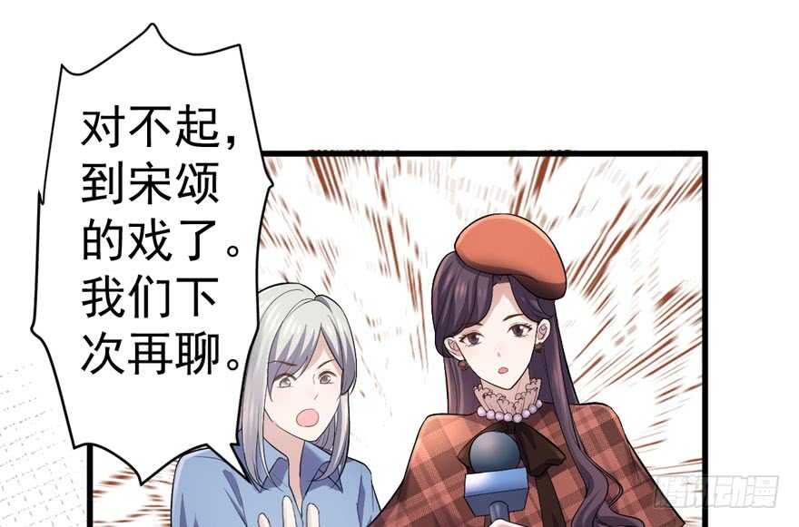 苏晓说的对62