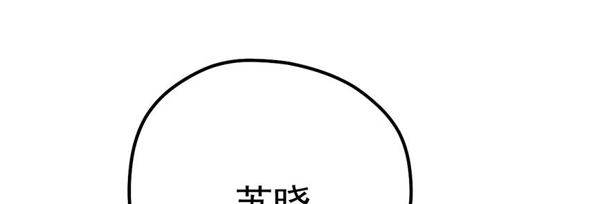 影帝的温度14