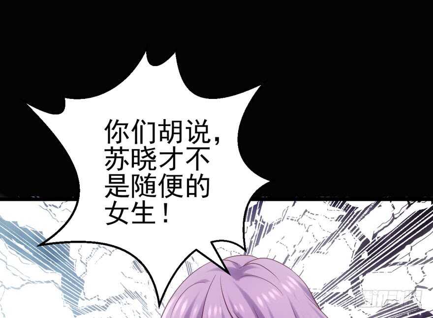 霸道超模俏导演15