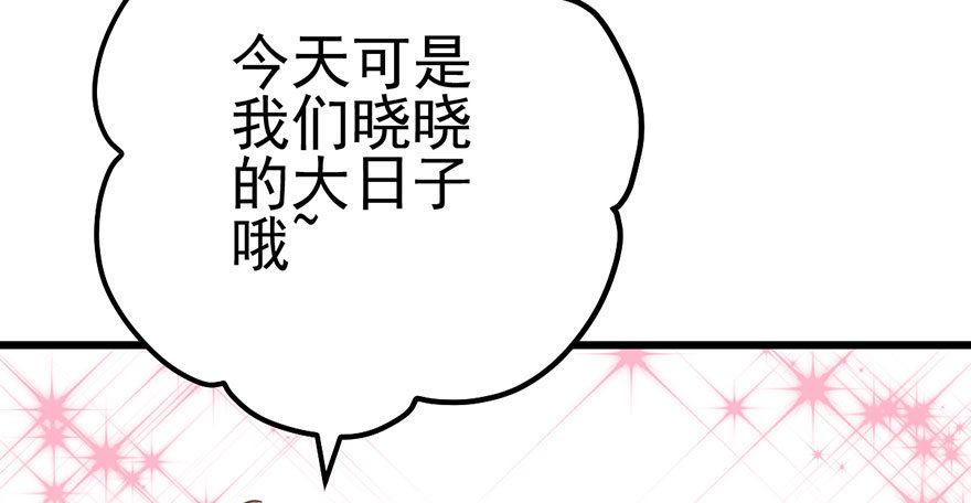 来呀，看恶毒女配主演的网剧呀。47