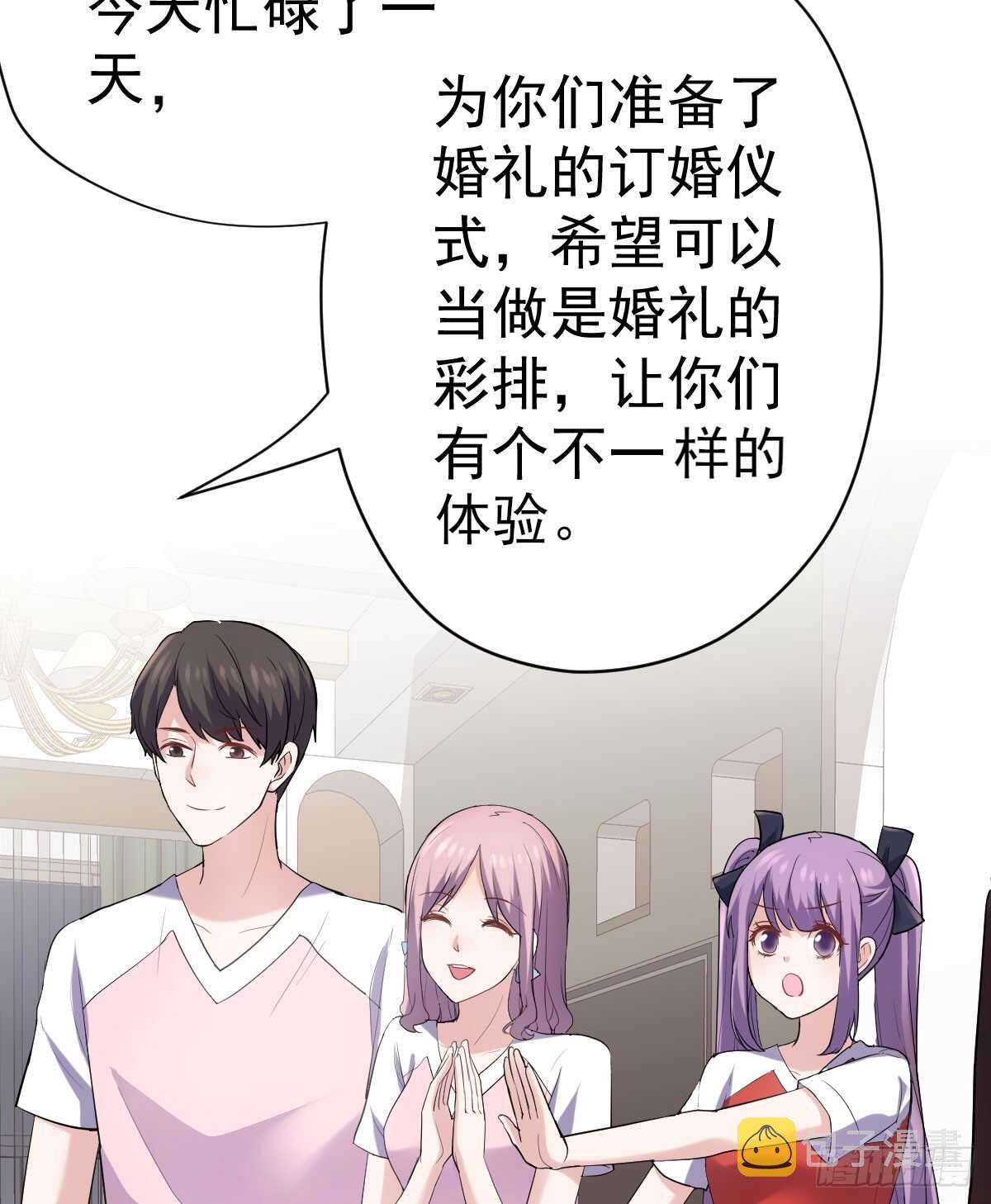 “新~婚~快~乐~”35