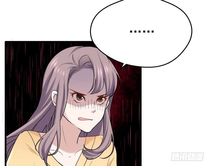 你，不配。39