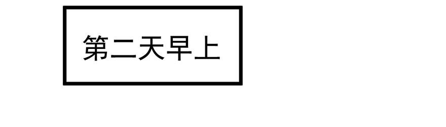 别闹，睡觉。71