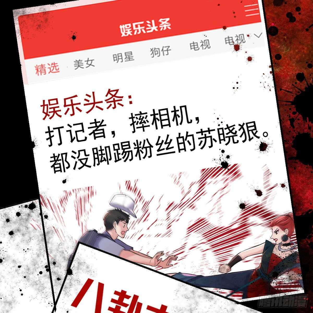 风起云涌4