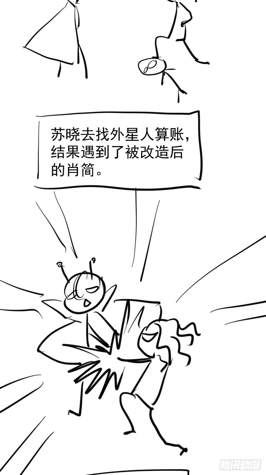 老弟，上桌吧。50