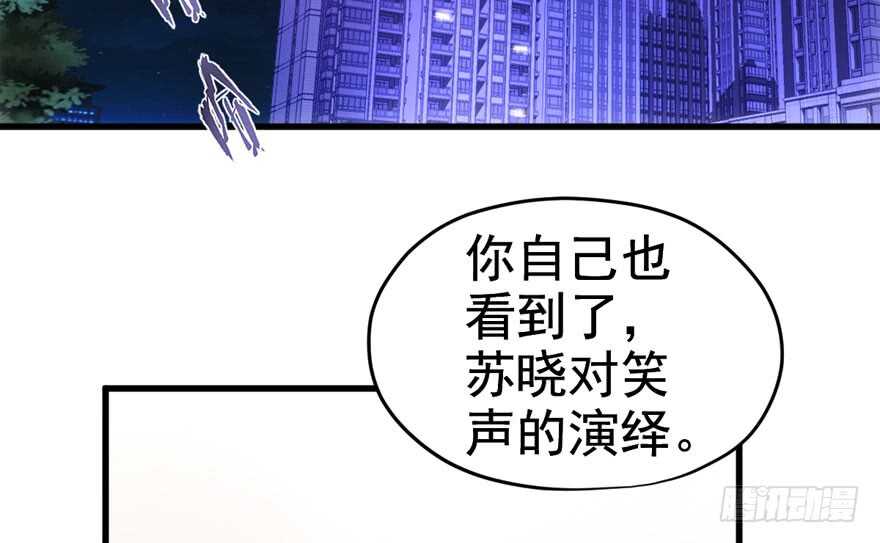非她莫属3
