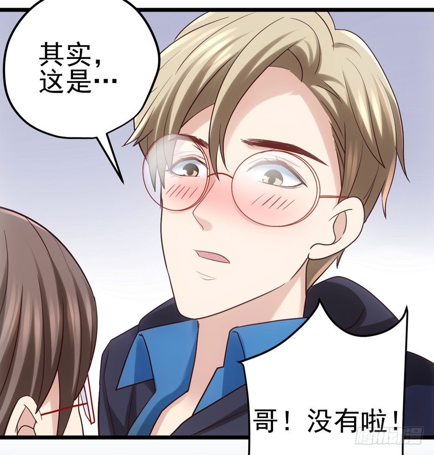 哥哥，轮椅里的哥哥……48