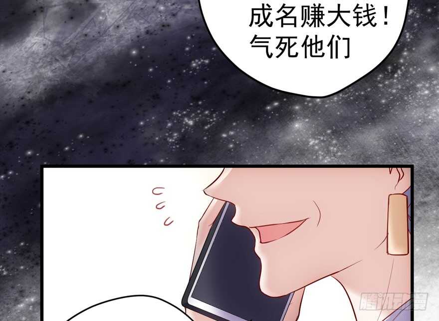 怼天怼地怼亲戚74