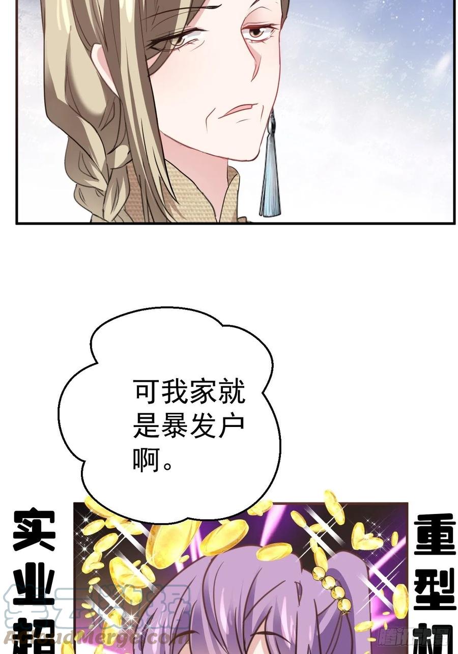 婚纱与伴娘30