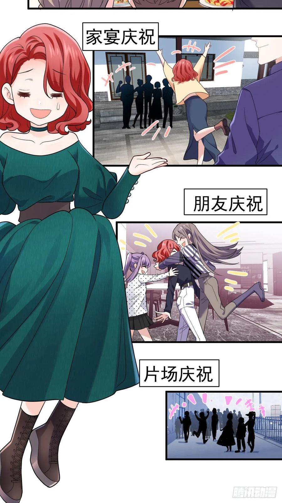 我的奖杯分你一半5