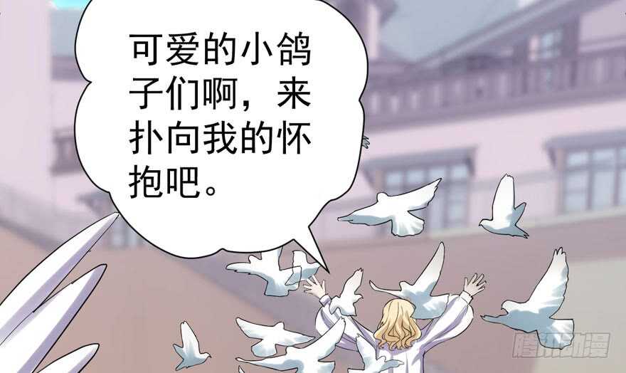 求婚再次大作战7
